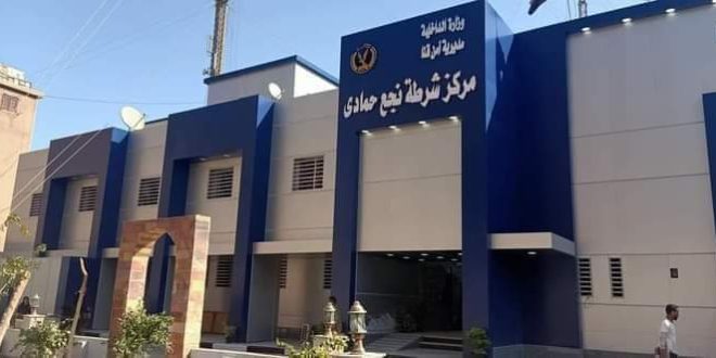 مركز شرطة نجع حمادي