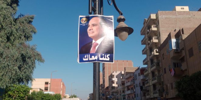 لافتات السيسي في نجع حمادي