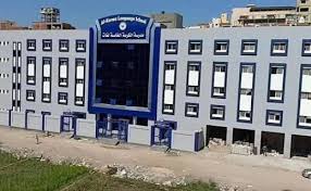 مدرسة الكرمة للغات بدمنهور