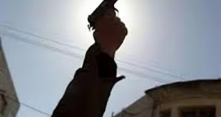 سلاح