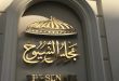 مجلس الشيوخ
