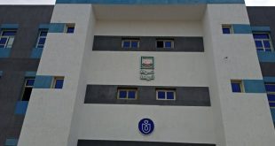 مركز طب أسرة العركي