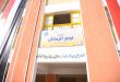 افتتاح مدرسة نجع الرماش