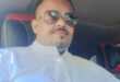 الشاب سامح يسري الرياني