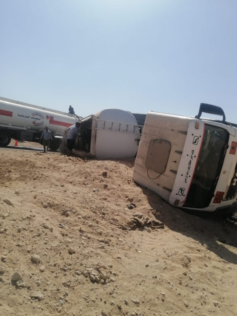 الحادث