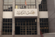 أرشيفية