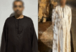 المتهم
