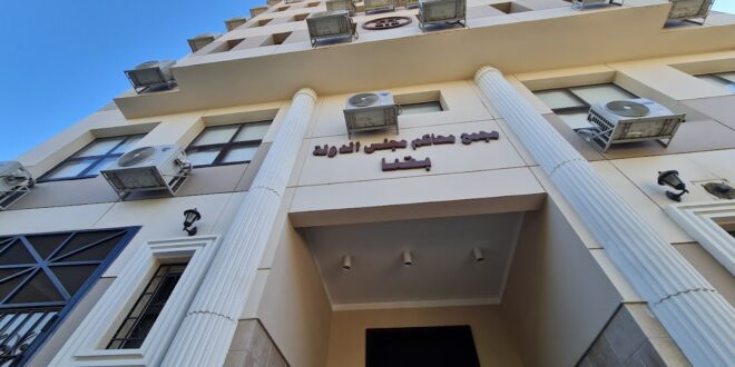 مجلس الدوله بقنا