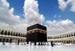 الحج