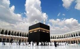 الحج