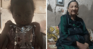 الجدة "بخيتة" وحفيدتها "زهرة"