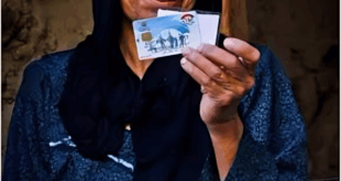 تكافل وكرامة