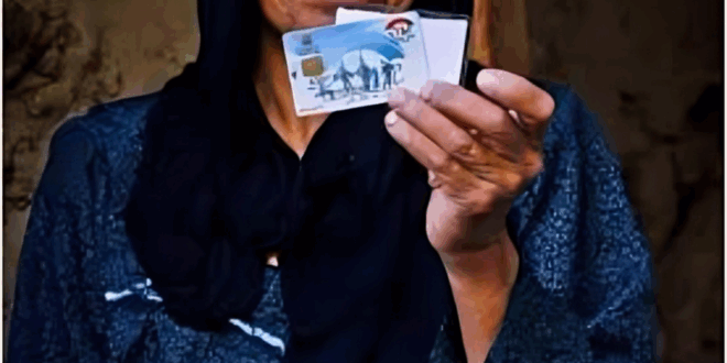 تكافل وكرامة