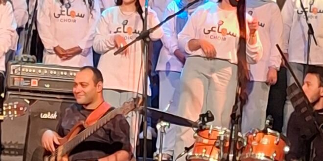 كورال سماعي