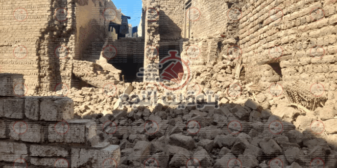 المنزل المنهار