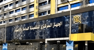 الجهاز المركزي للتعبئة العامة والإحصاء