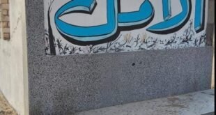 مدينة الأمل في نجع حمادي