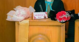 الباحثة أميرة عبدالمعز محمد محمود