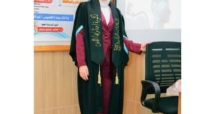 الباحثة وئام بهاء الدين