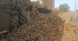 المنزل المنهار