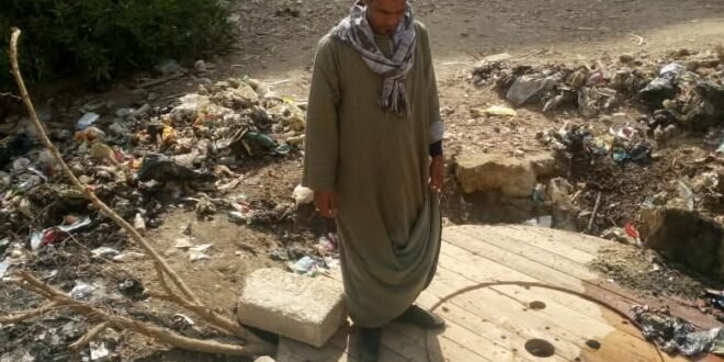 تأمين غرف الصرف المكشوفة