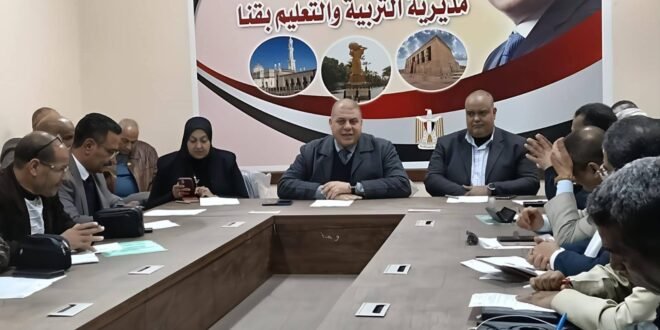 تعليم قنا يبحث استعدادات الامتحانات