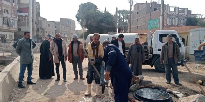 تغطية غرف الصرف الصحي