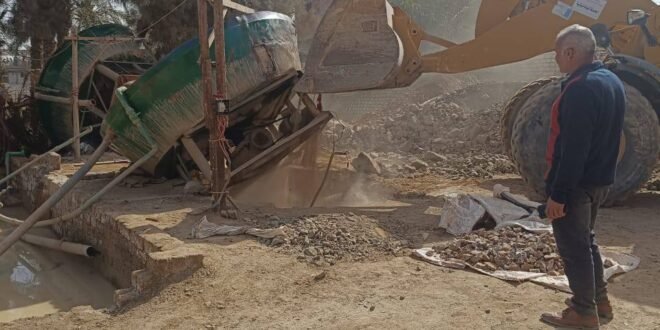 عملية الإزالة