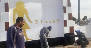 مدخل قرية العركي