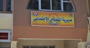 مديرية التضامن الاجتماعي بقنا