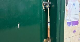 وحدة السلامية الصحية