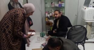 غلق مركز تجميل