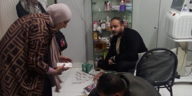 غلق مركز تجميل