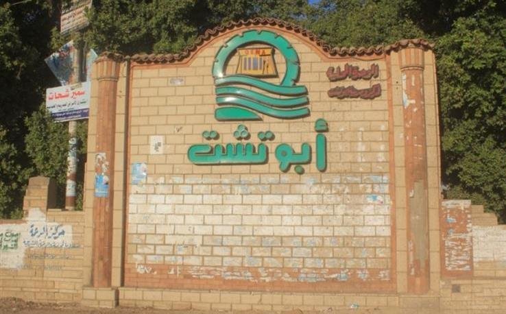 تراخيص المباني