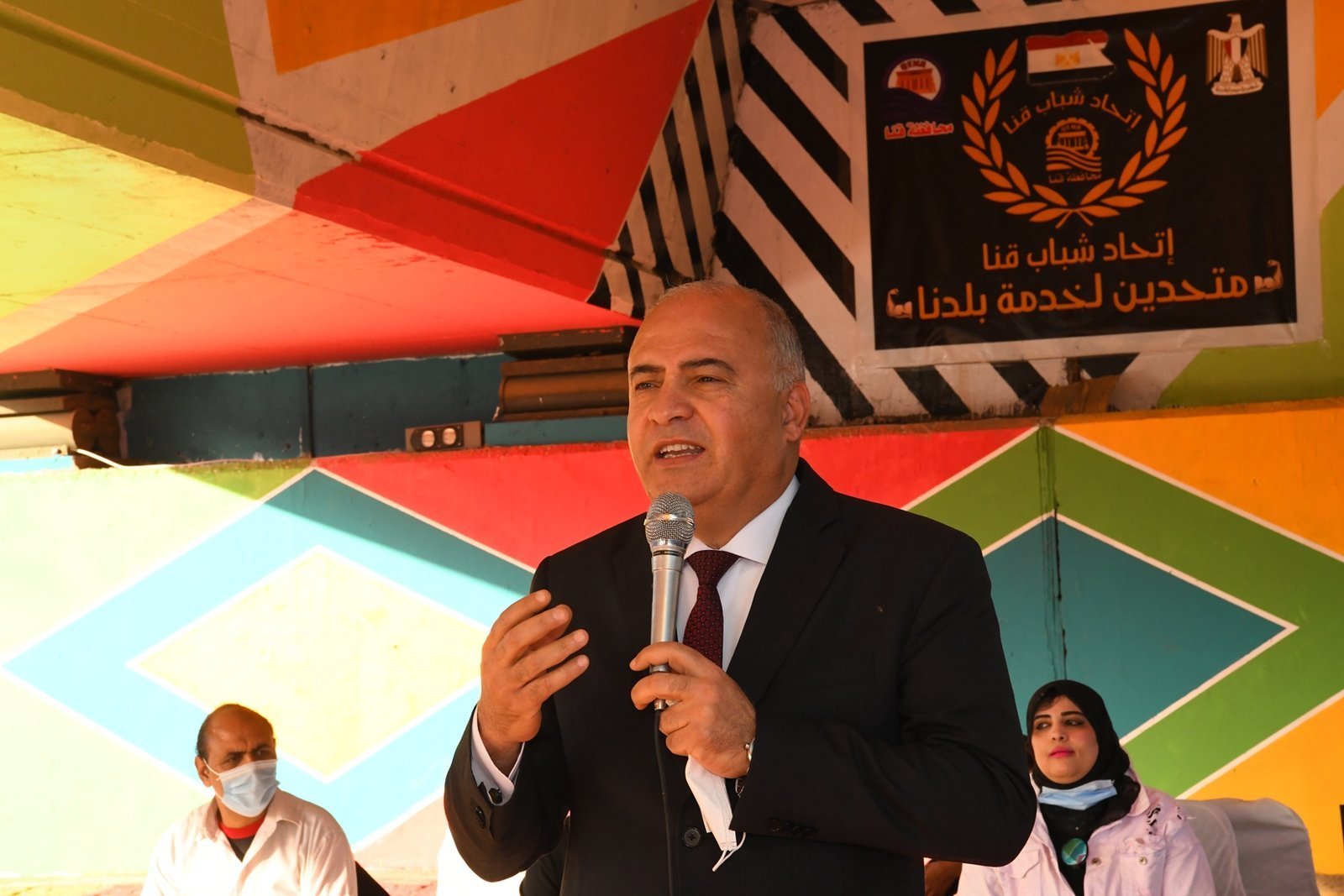 وظيفة حكومية