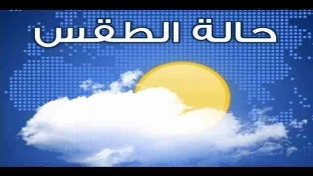 الأرصاد الجوية