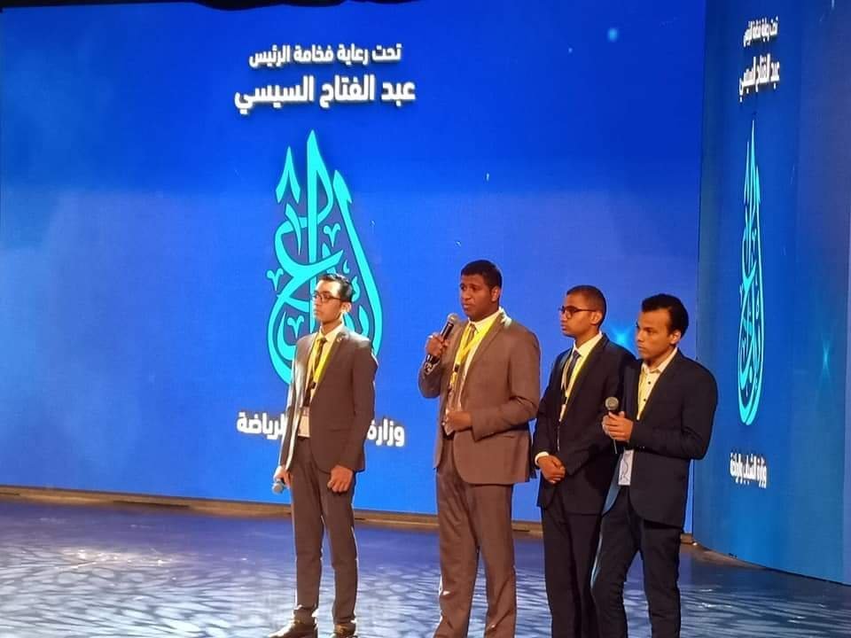 برلمان شباب مصر