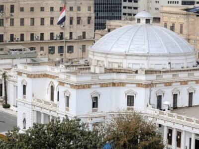 مبني مجلس النواب - ارشيفية