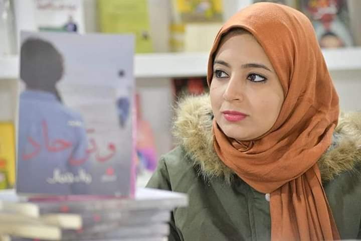 روائية من قنا