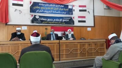 مجمع إعلام نجع حمادي