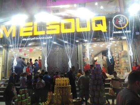 آدم السوق في نجع حمادي