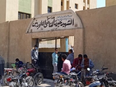 الدين والتربية الوطنية