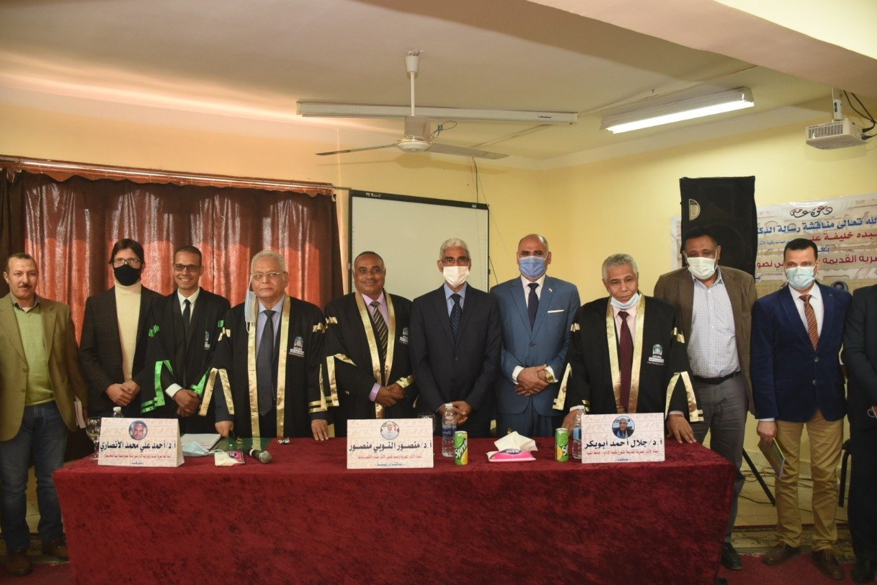 جامعة الأقصر