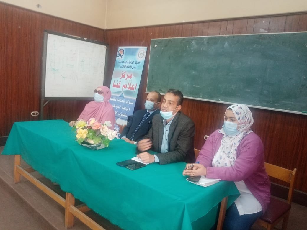 نتيجة الشهادة الإعدادية