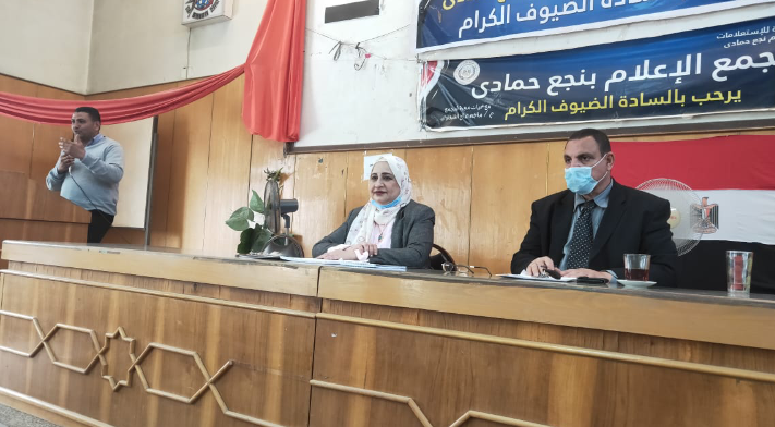 تطوير القرية المصرية