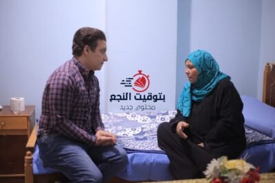 سيدة القطار