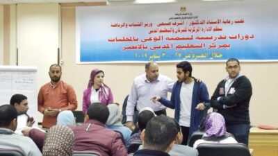 برلمان شباب مصر في قنا