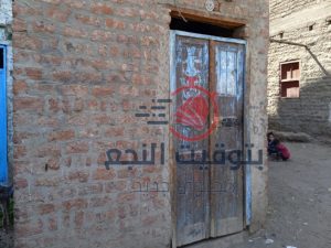 منزل الست سميرة في نجع حمادي