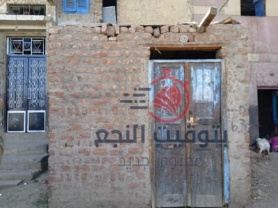 الست سميرة الراوي