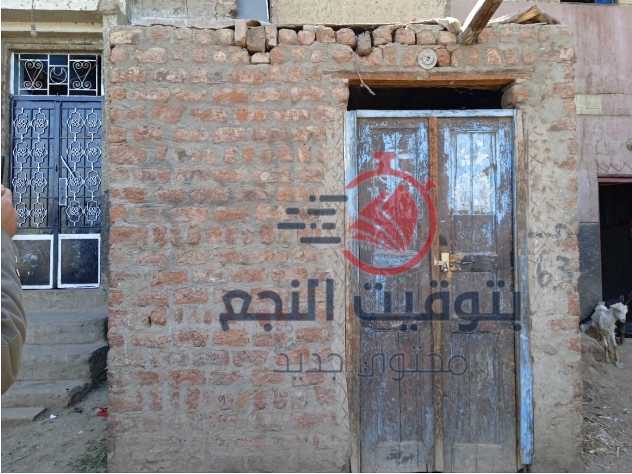 جل السيدة سمرة الراوي